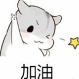 伍