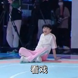 咻咻