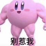 蛤蟆小兵