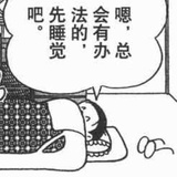 埜