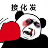 羊习习
