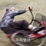 不爱吃肥肉