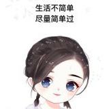 李家淇钰