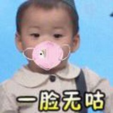 小s