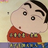 上好佳虾片
