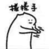 贫民窟里的美女