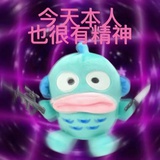 超级厌蠢