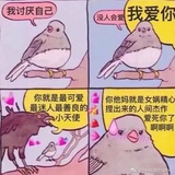 为了奶茶