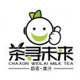 奶茶