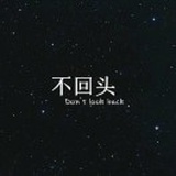 吃可爱多长大的