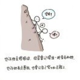 天恋米饭贰代