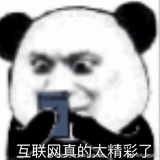 网瘾少女睡觉啦