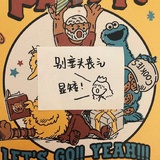 嚯