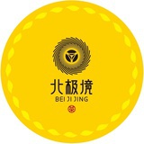北极境茶空间