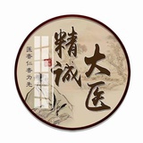 杨殿恒