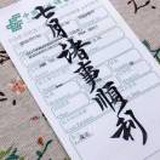 吴三金