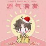 会温粥