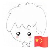 斜阳墨山