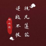 DM-日京