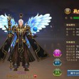 华星