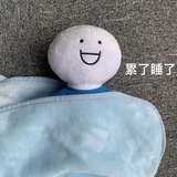 我想睡觉