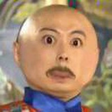 夭夭