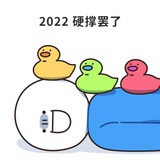 我思故我在