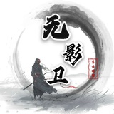 东方明猪