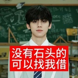 有本事就素颜