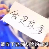 Ai是哪位