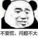 ๑人形自走小百科