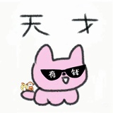 老鼠蛋