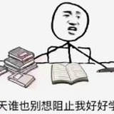 咔咔咔咔咔