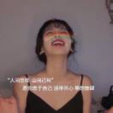 sunny（甜）学无