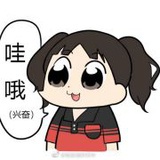 Lily酱