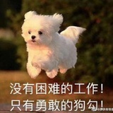 不知