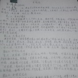 信心是金