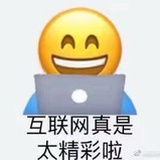 等闲一笑
