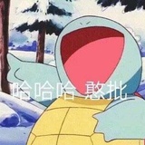 闲来无聊吃吃瓜