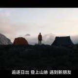 无名～
