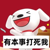 👩🏻拒绝wink
