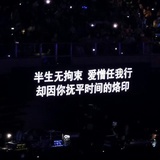 葽葽（浇水版）