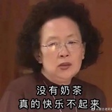 又是难受的一天