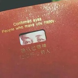 豆友119