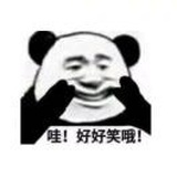 不就是秃了嘛