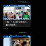 鑫壹