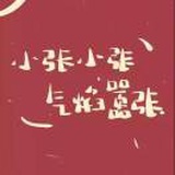 与叶