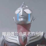 可乐儿