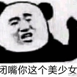 聂谨言