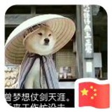 一笑置之。